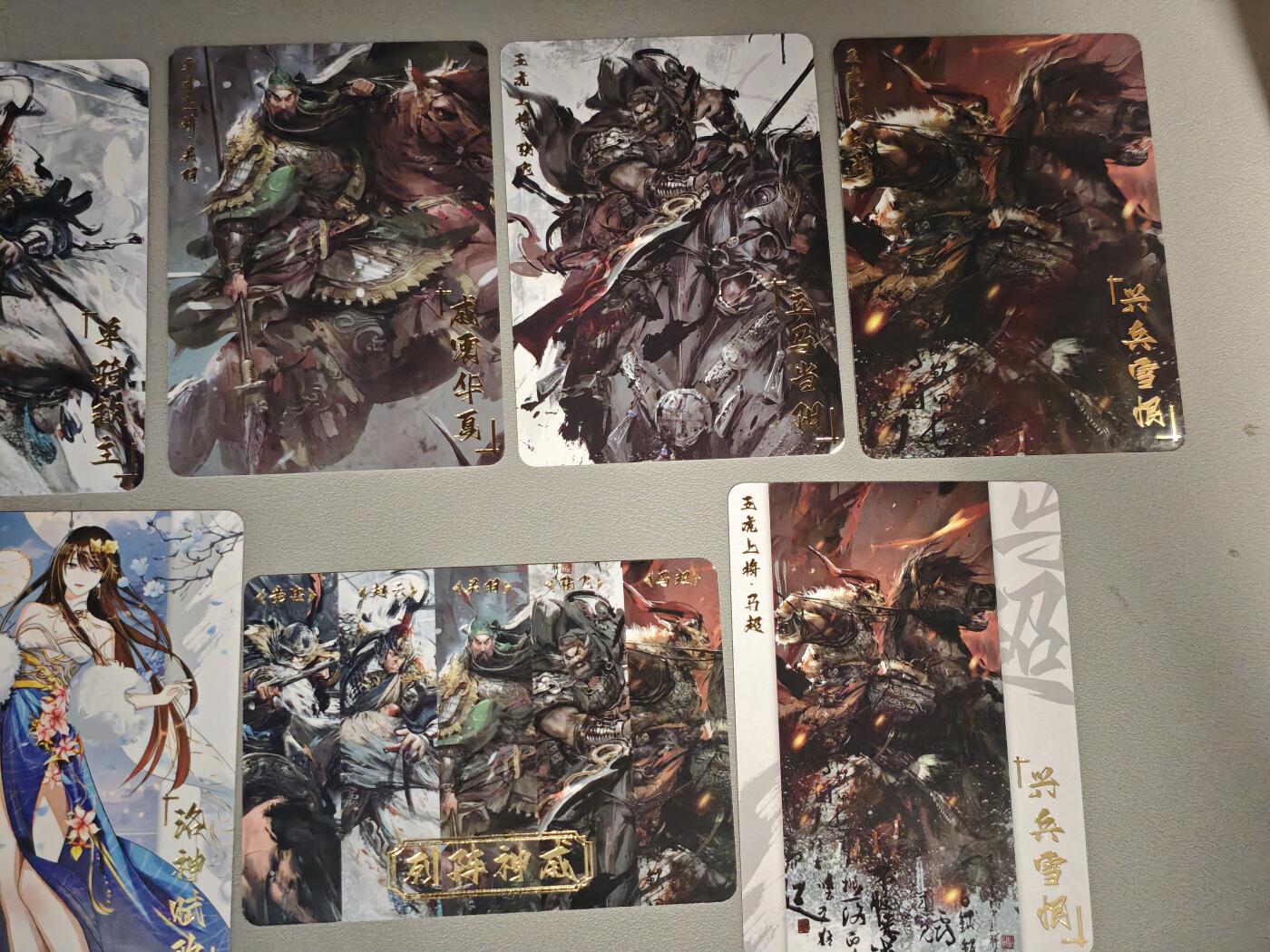 【黑马拍卖】第四期 大部分是美女卡和单卡 【祥龙五虎上将13张】最牛五虎将之一帅13张普卡全套