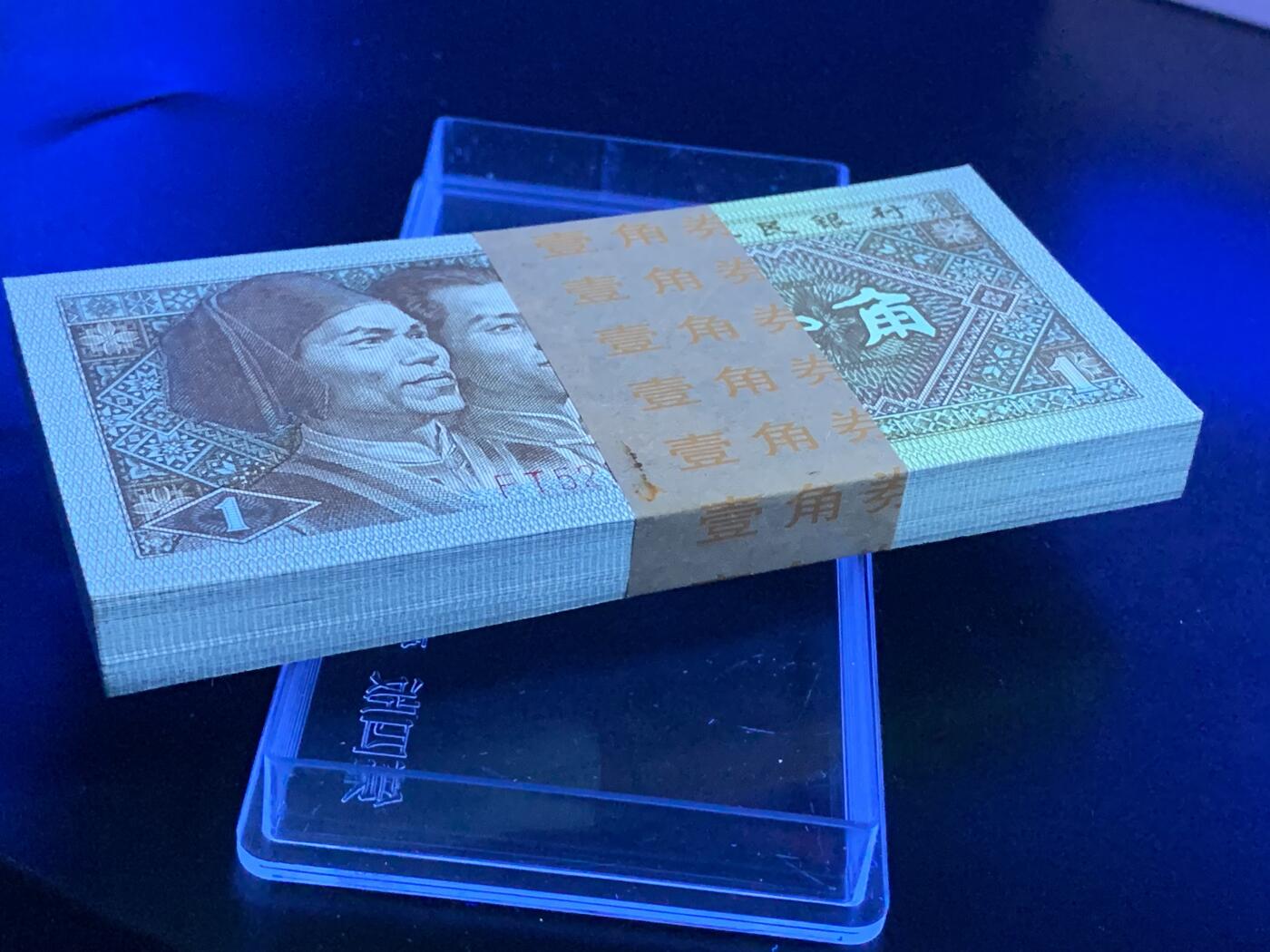小壹荧光8006精品小专场年2025第4场          8001-FT52163101刀早期91年渡背裸币一刀  真正老精稀绝品无油无斑  带漏墨，懂货老铁珍藏