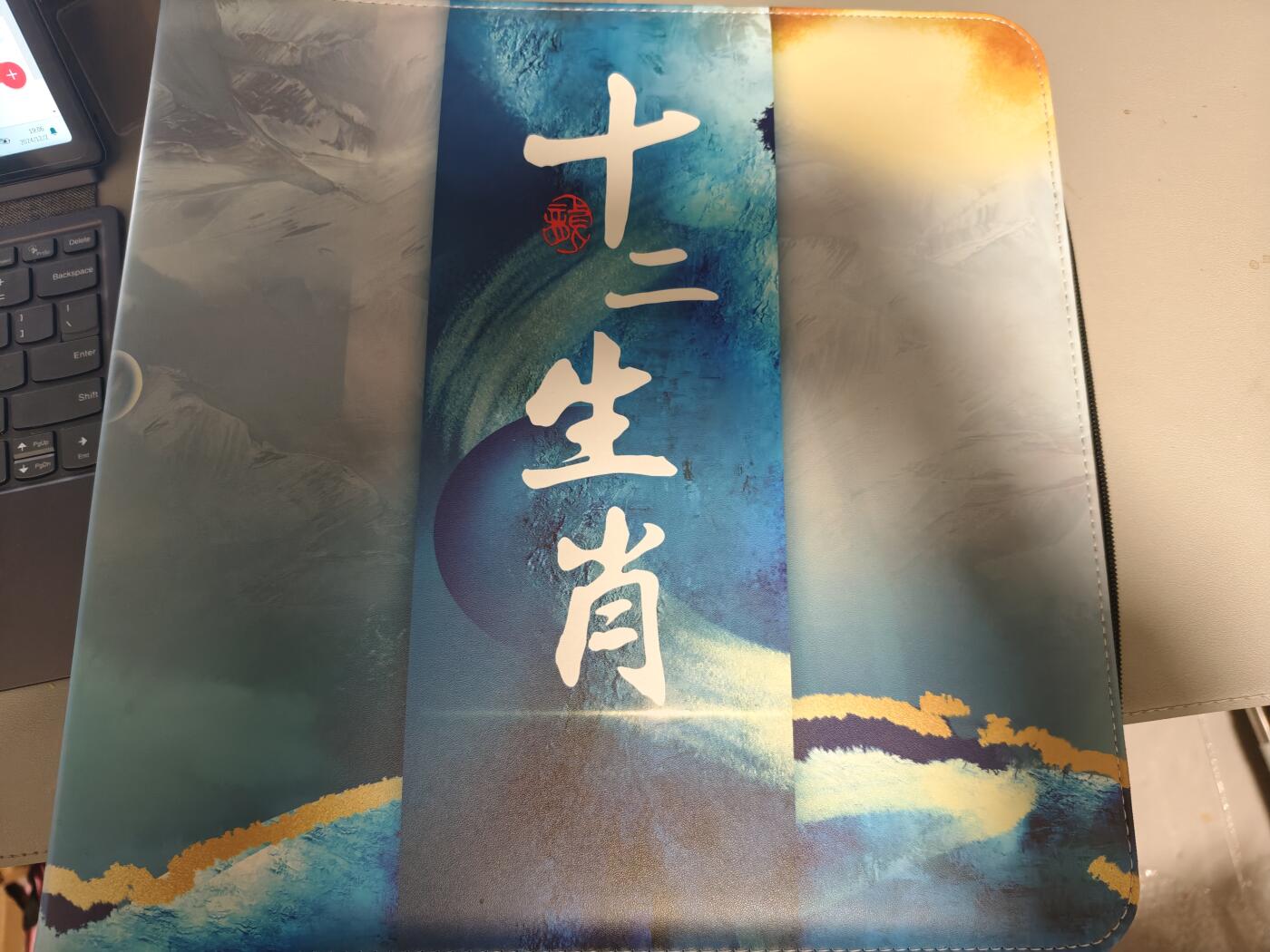 【黑马拍卖】第四期 大部分是美女卡和单卡 【星宿狗亮十二生肖卡册有卡页】仅拆基本没用过看图吧很稀少的十二宫卡册