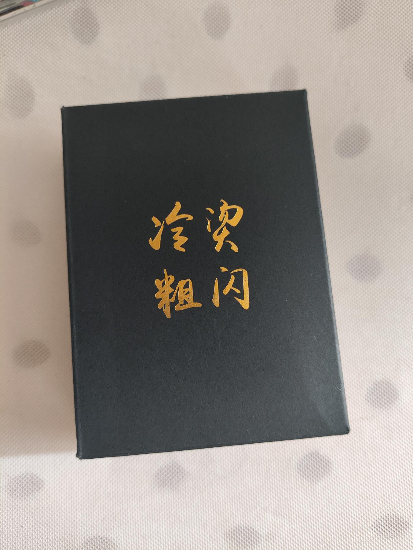 阳大大卡牌超级大甩拍第29期（固定周五晚上八点截拍，持续收拍品，进群福利早知道） 燎原 焱卡 彫仙 列仙卷中卷 冷烫粗闪一套
