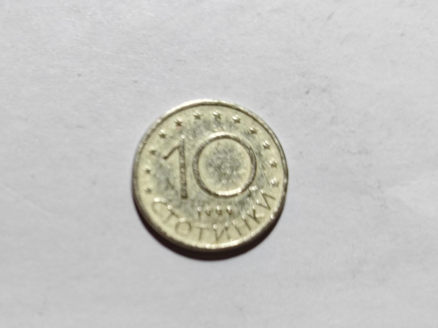 小小杂货铺第十一期散币无佣金 保加利亚十分