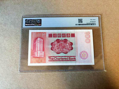 【Blue Auction】✨世界纸币精拍第590期【精】 【A冠】香港 渣打 1979年100元 PMG53