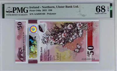 【Blue Auction】✨世界纸币精拍第590期【精】   【AA无47】北爱尔兰 2021年50镑 PMG68EPQ 超高分