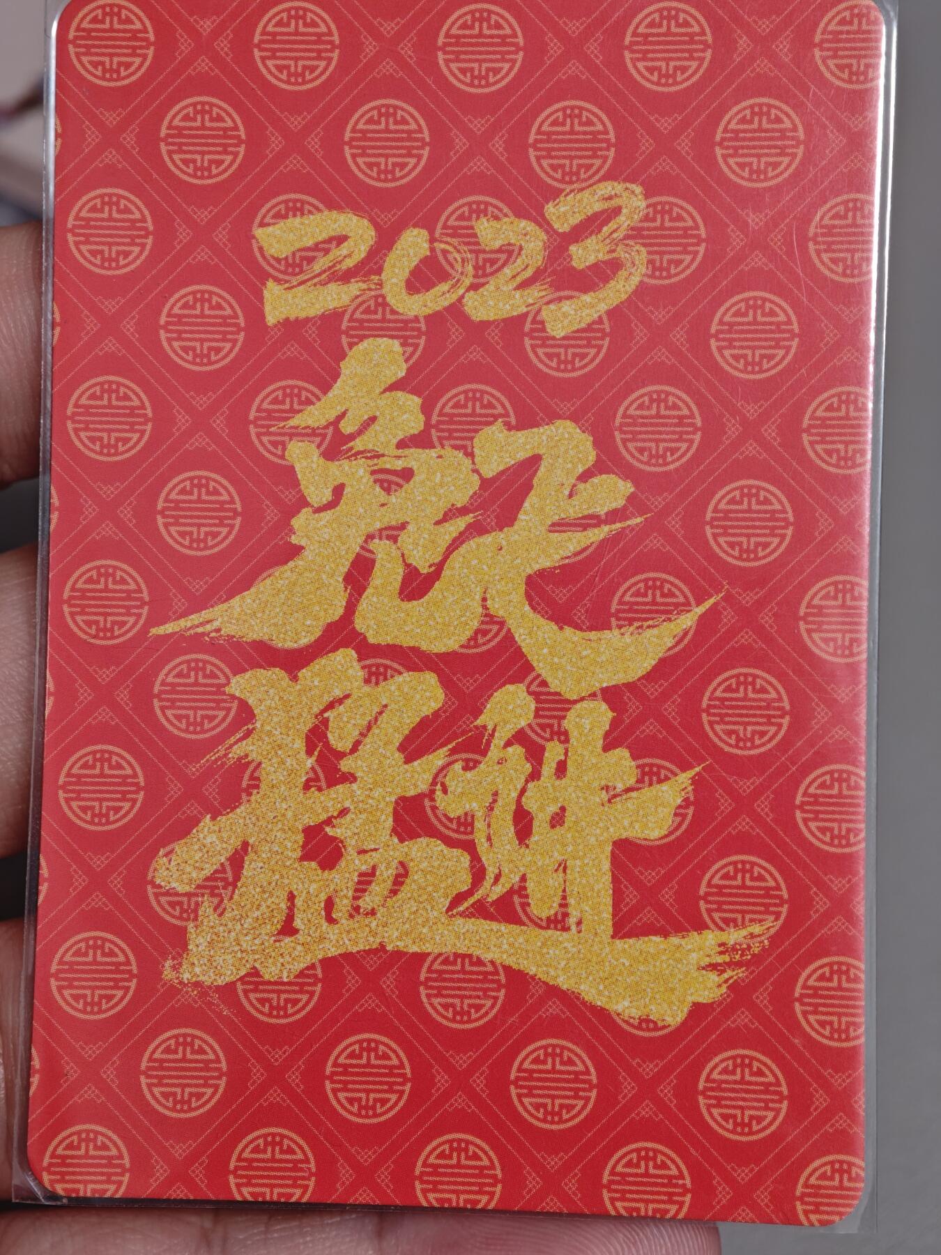 【黑马拍卖】第四期 大部分是美女卡和单卡 【补丁满赠卡折光彩闪】生肖兔卡