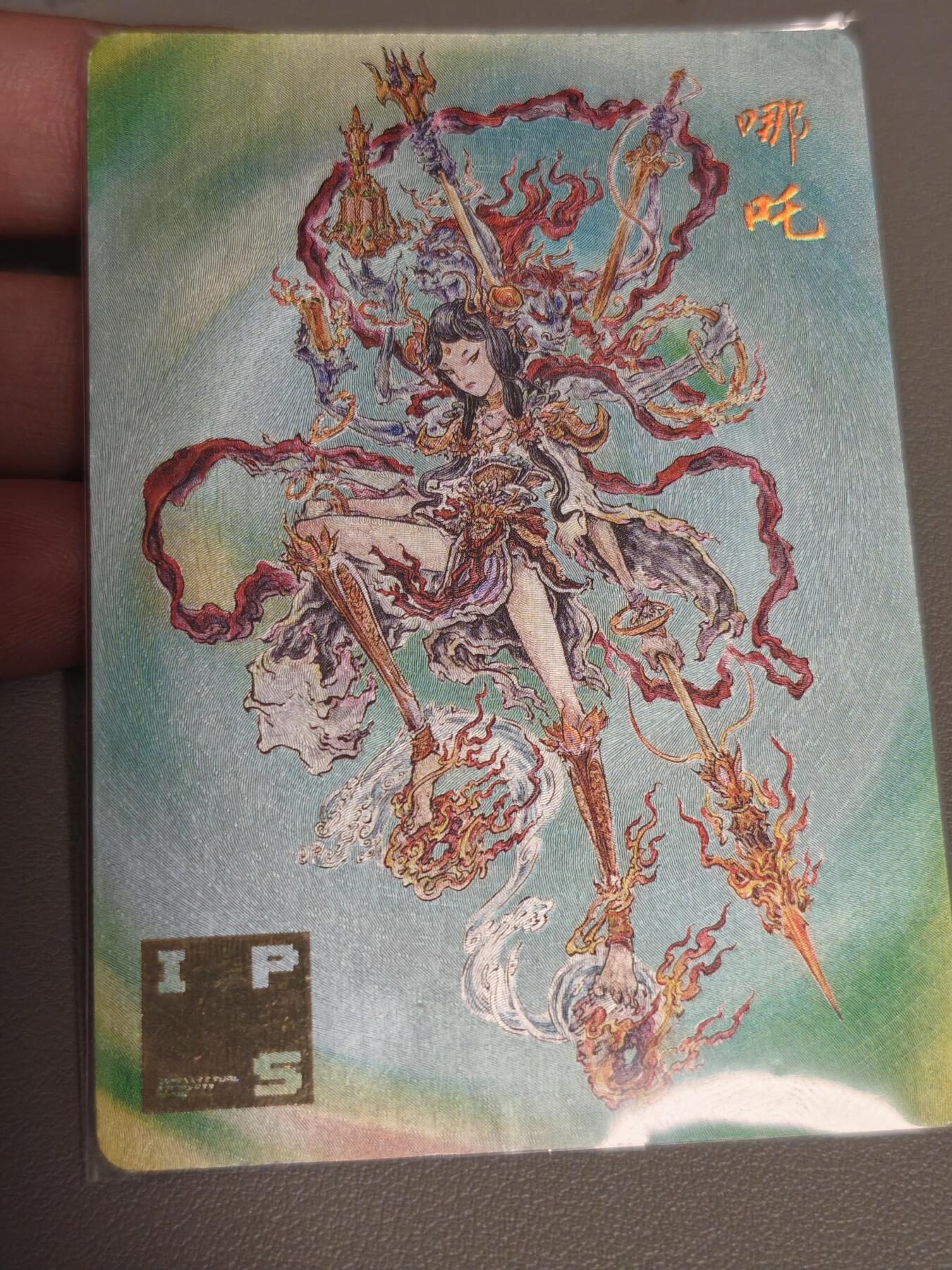 【黑马拍卖】第四期 大部分是美女卡和单卡 【沈鑫最帅哪吒粗闪】ips 哪吒封神1张