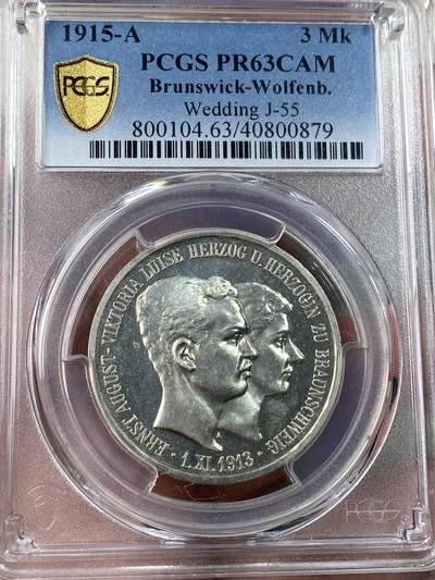 万国钱币拍卖第038期 - PCGS PR63CAM 1915年德国布伦瑞克-狼堡大婚纪念精制3马克 原味深度镜面 罕见J-55无U.LÜNEB版本 比普通J-57少见很多 价格也是天差地别 贴上PR62的J-55成交价和PR67的J-57成交价以供参考
