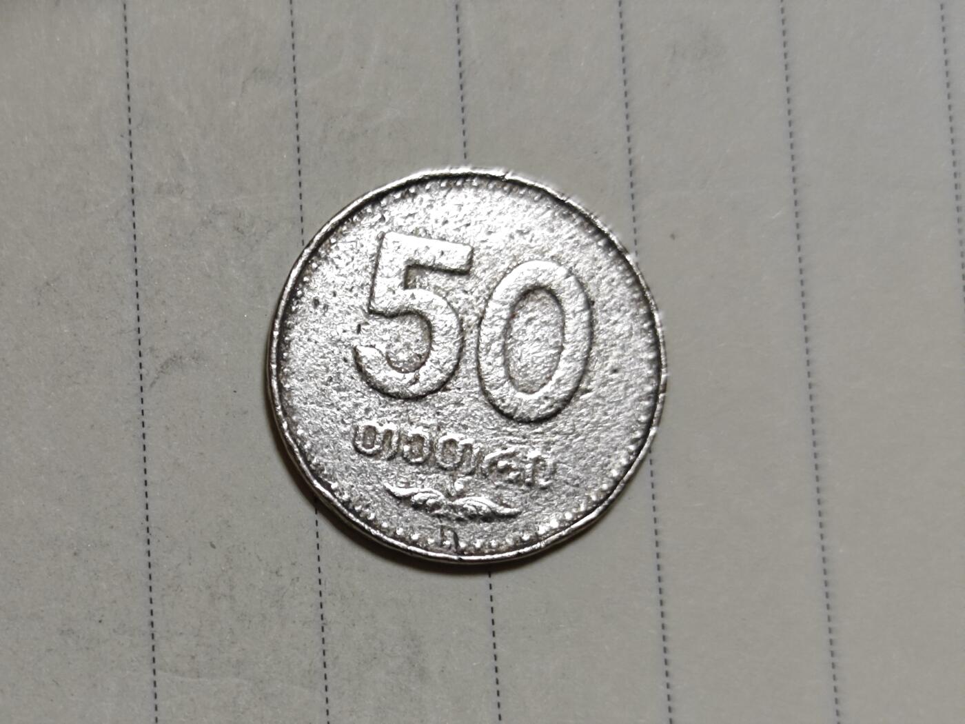 小小杂货铺第九期（无佣金） 格鲁吉亚50分