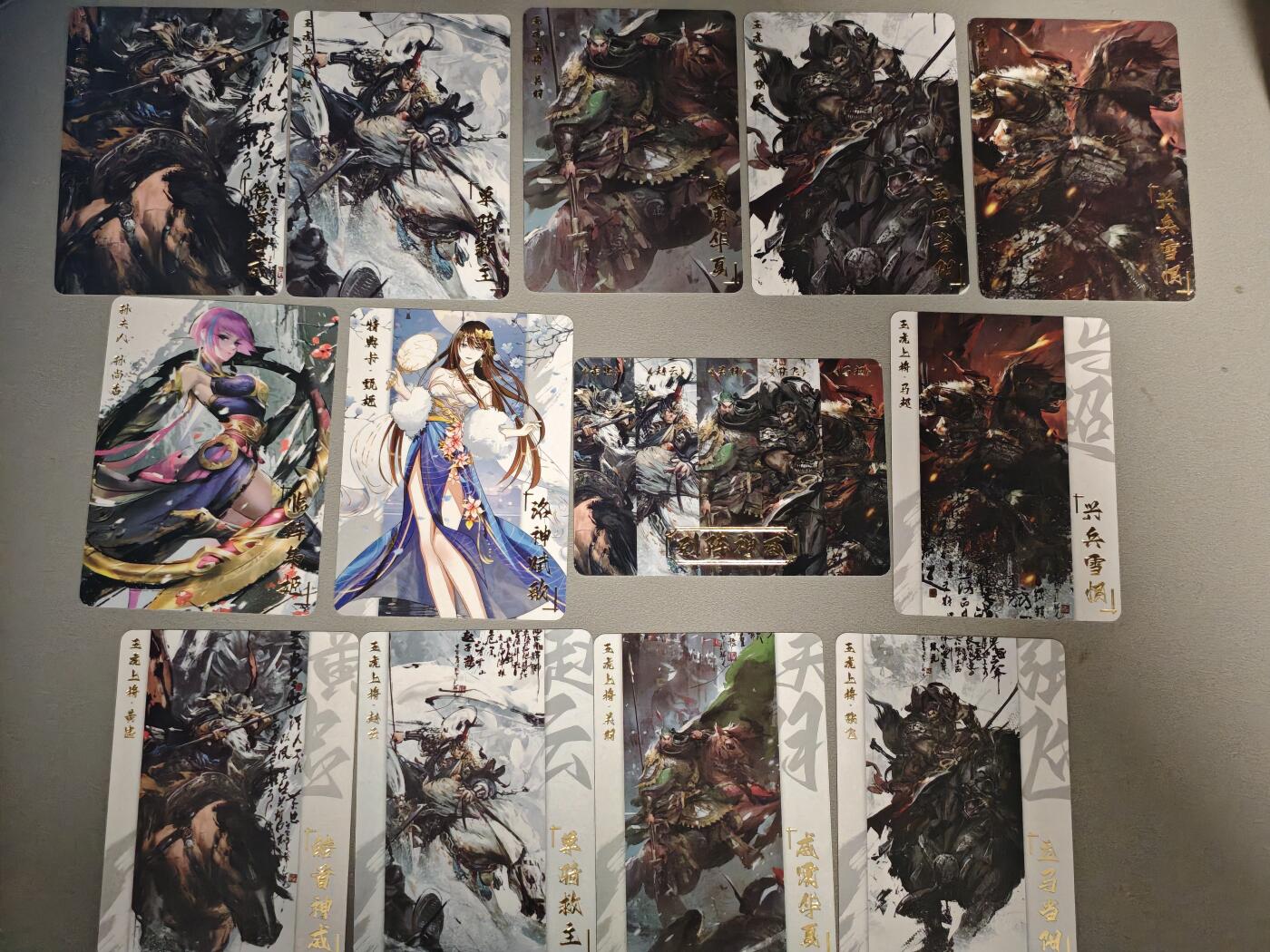 【黑马拍卖】第四期 大部分是美女卡和单卡 【祥龙五虎上将13张】最牛五虎将之一帅13张普卡全套