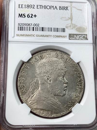 万国钱币拍卖第038期 - NGC MS62+ 1892年埃塞俄比亚塞拉西一世1比尔大银币 原味黄油包浆 丝滑转光 狮鼻高耸 邮票光泽 越来越贵的大热门品种 收藏级状态