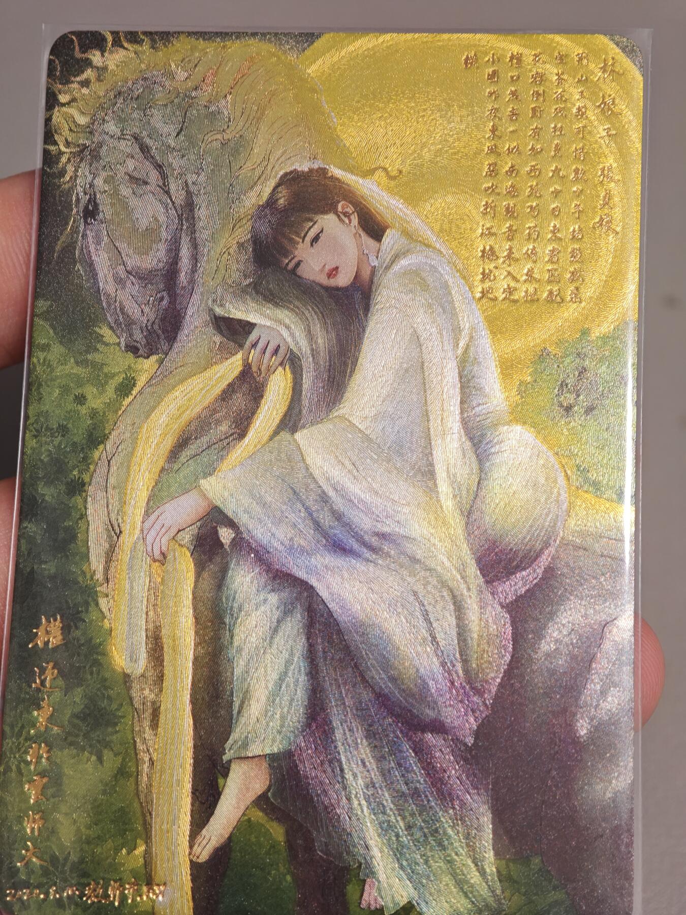 【黑马拍卖】第四期 大部分是美女卡和单卡 【权迎东水浒特藏卡】张贞娘粗闪特卡