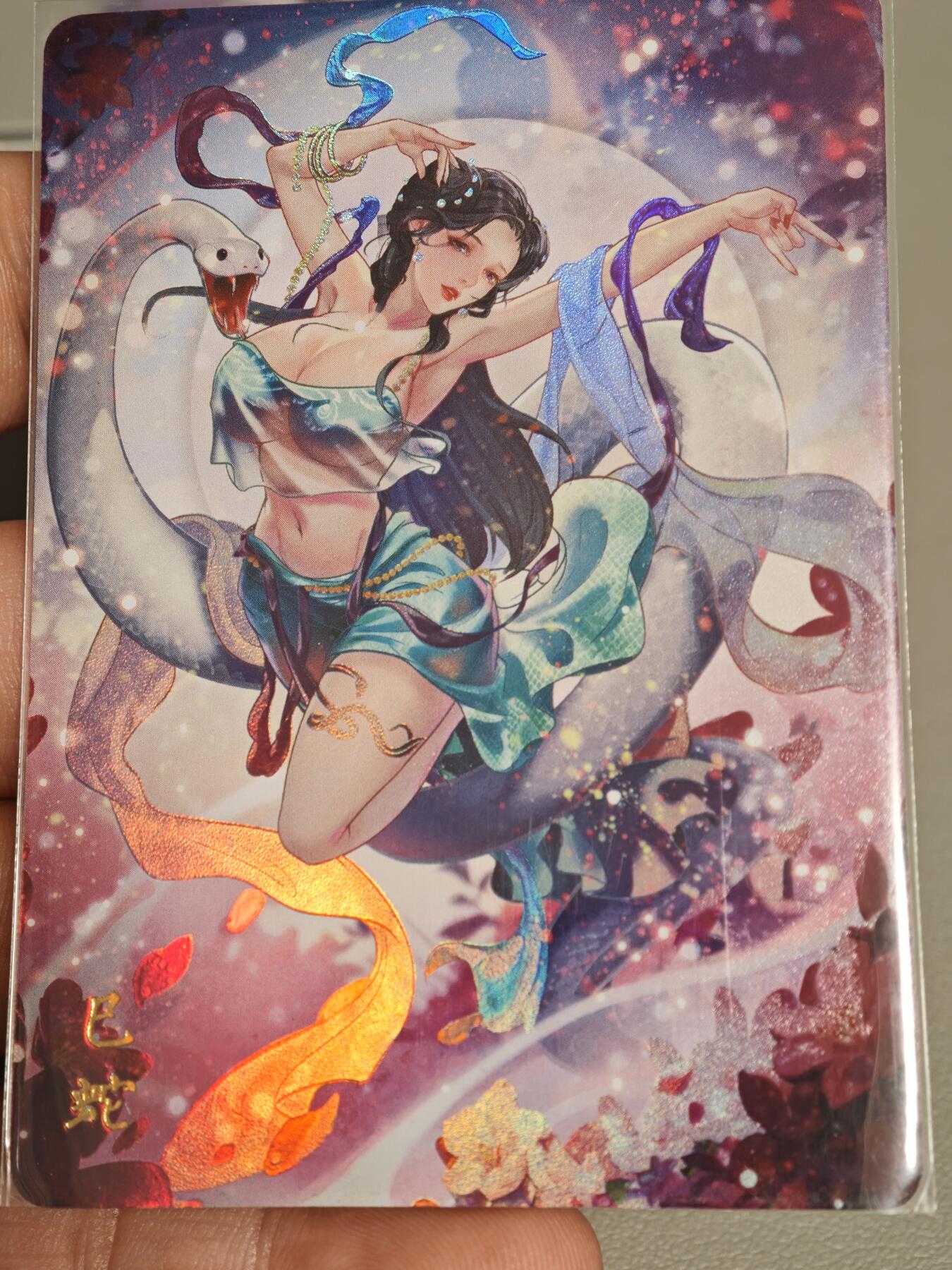 【黑马拍卖】第四期 大部分是美女卡和单卡 【燎原彩闪卡】玲姐解语花生肖特卡巳蛇彩闪卡1张精抠