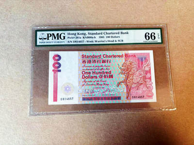 【Blue Auction】✨世界纸币精拍第590期【精】 香港 渣打 1985年100元 麒麟 长棍 PMG66EPQ 老壳