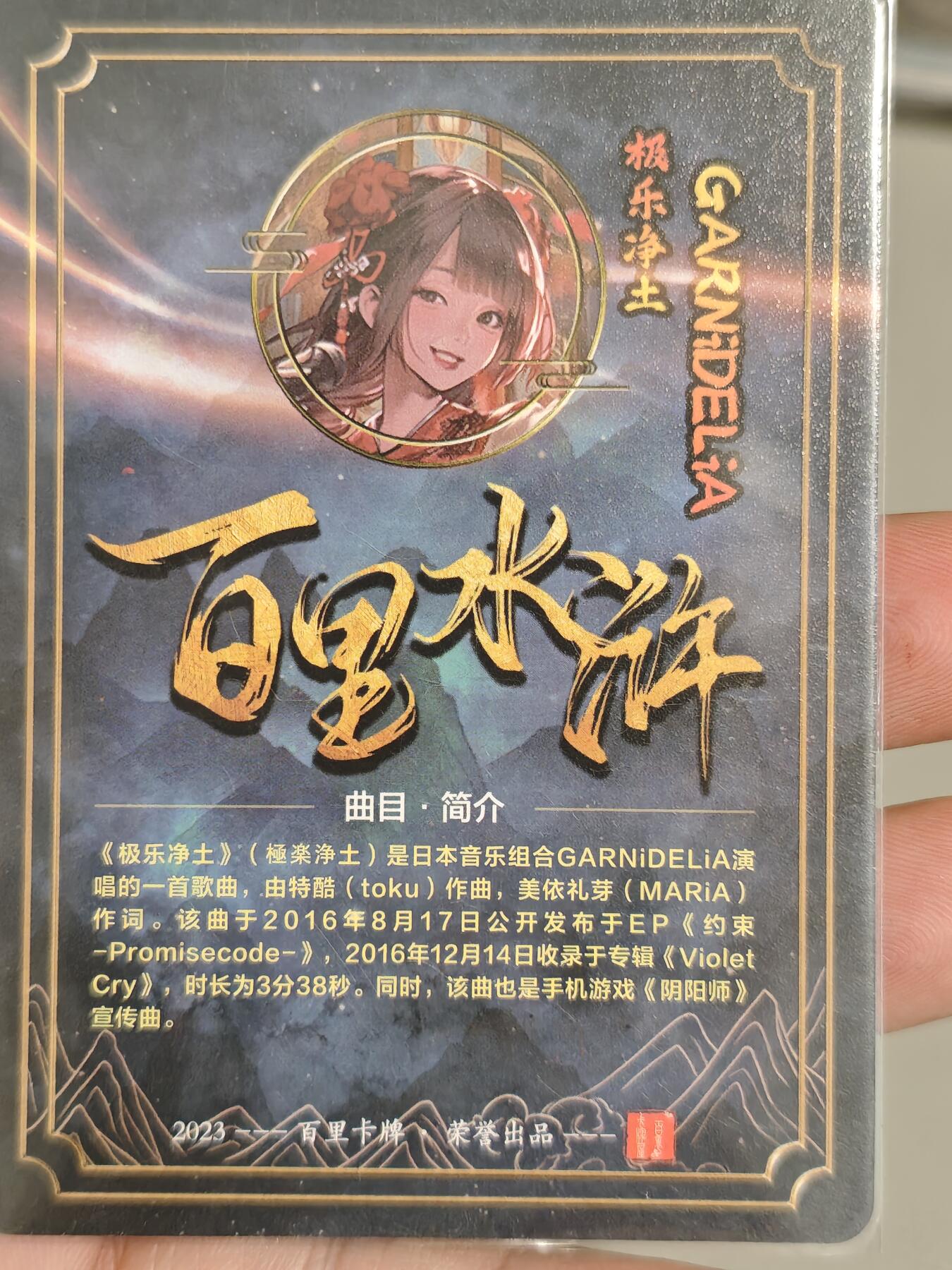 【黑马拍卖】第四期 大部分是美女卡和单卡 【苍之飞鸿粗闪特卡】极乐净土1张粗闪少女