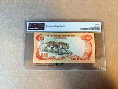 【Blue Auction】✨世界纸币精拍第590期【精】 南越 1972年500盾 PMG65EPQ 
