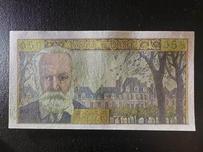 【Blue Auction】✨世界纸币精拍第590期【精】 【无47】法国 1962年5新法郎 雨果 AU+无针孔