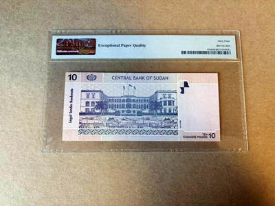 【Blue Auction】✨世界纸币精拍第590期【精】 苏丹 2006年10镑 PMG64EPQ 