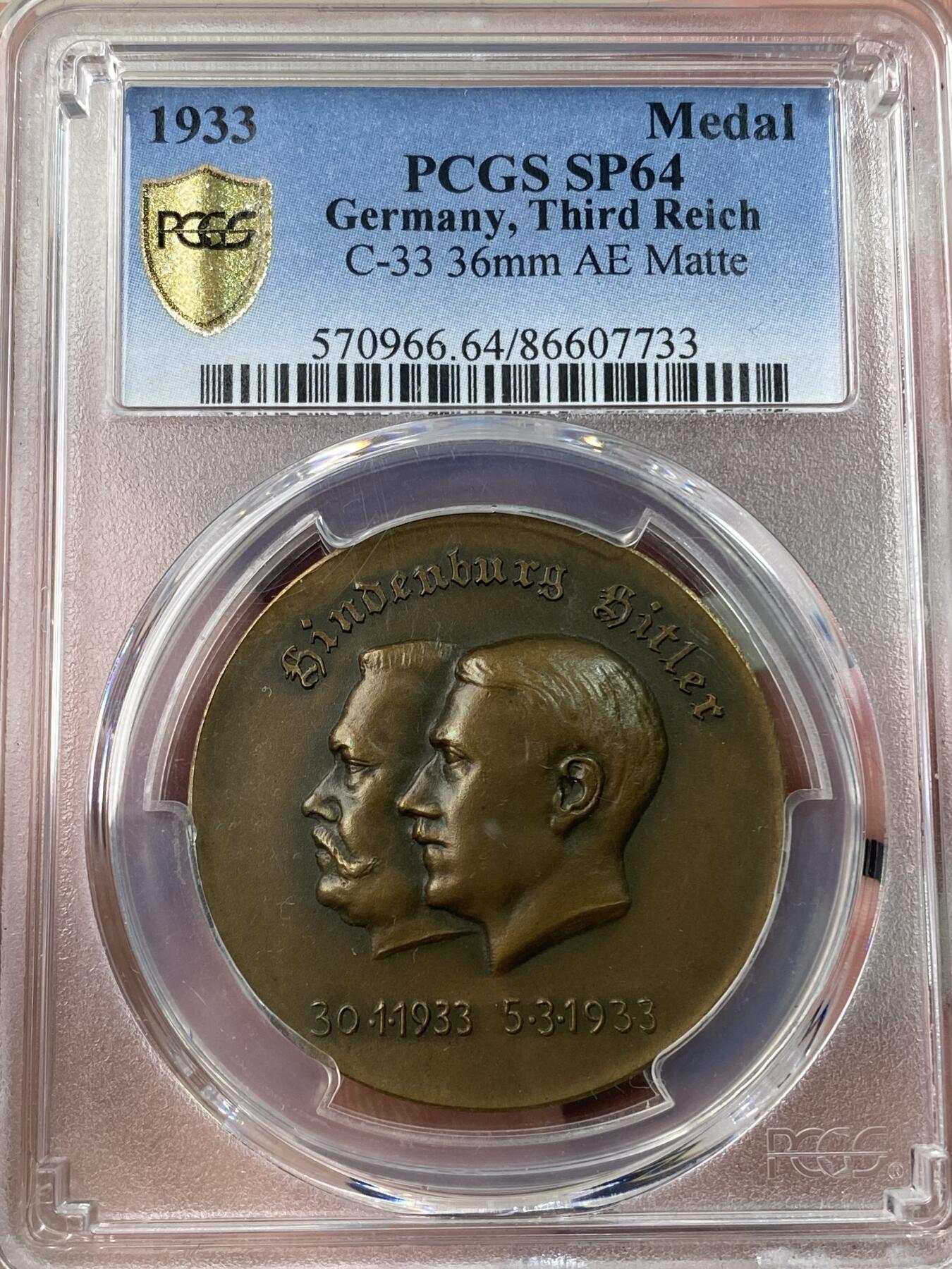 万国钱币拍卖第038期 PCGS SP64 1933年德国魏玛共和国与民族社会主义工人党权力交接纪念铜章 高浮雕原铜光 状态一级棒 PC亚军分