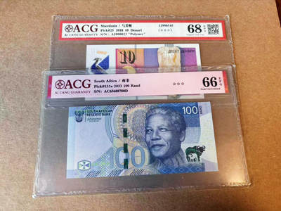 【Blue Auction】✨世界纸币精拍第590期【精】 【一组2张】南非 2023年100兰特&马其顿 2018年10第纳尔 23小号 ACG68EPQ-66EPQ 