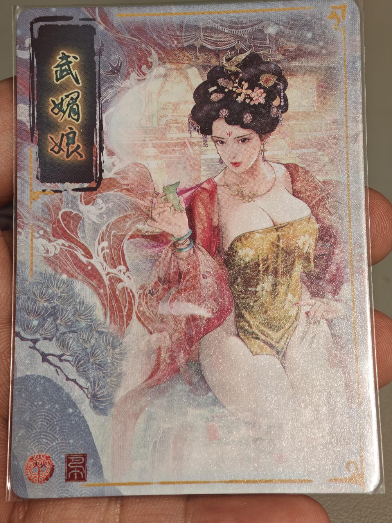 【黑马拍卖】第四期 大部分是美女卡和单卡 【燎原巴丁武媚娘】幻彩折光1张 好看