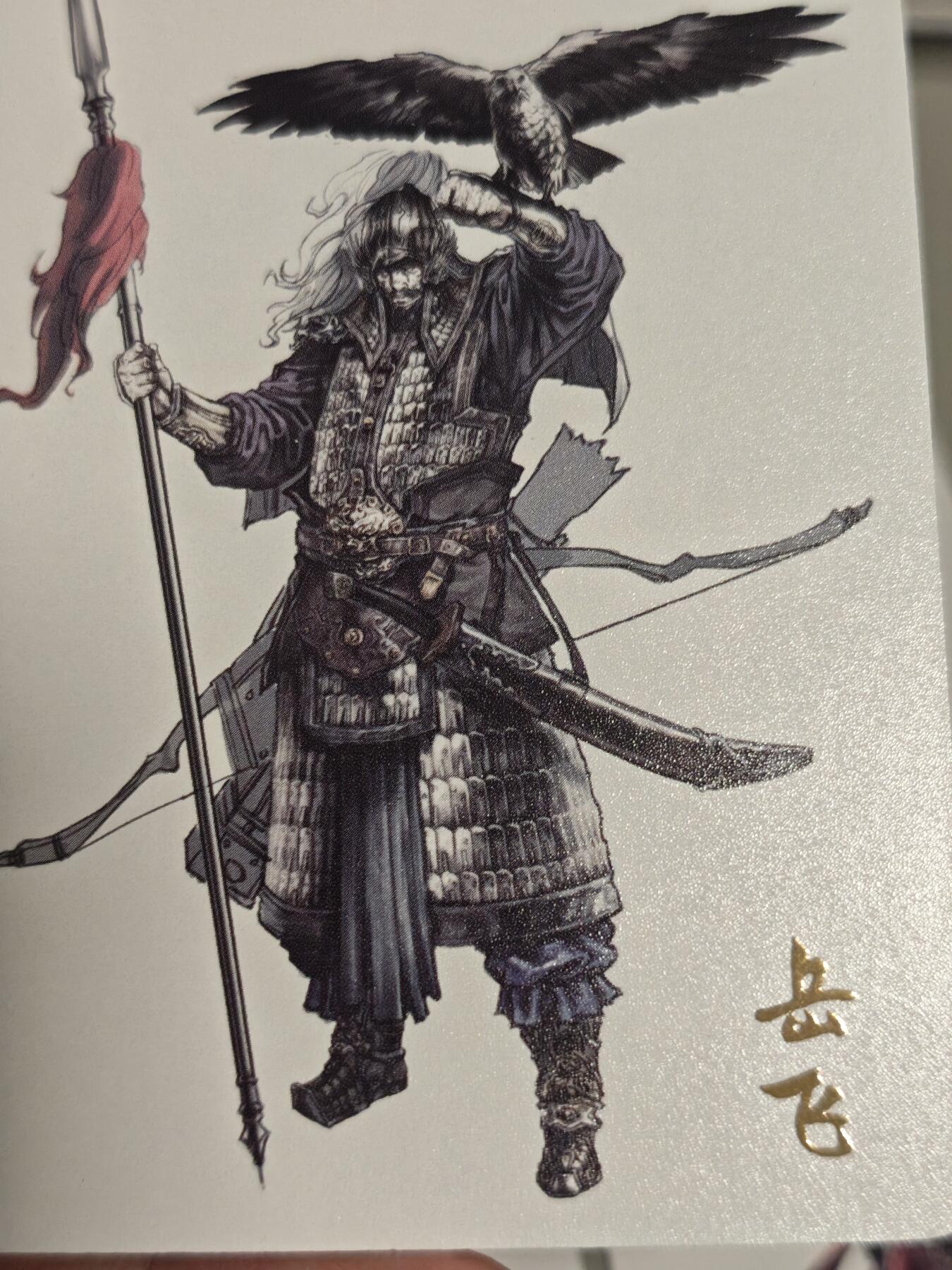 【黑马拍卖】第四期 大部分是美女卡和单卡 【燎原水浒特卡普卡8张】异客岁月 岳飞 呼延灼等8张很帅