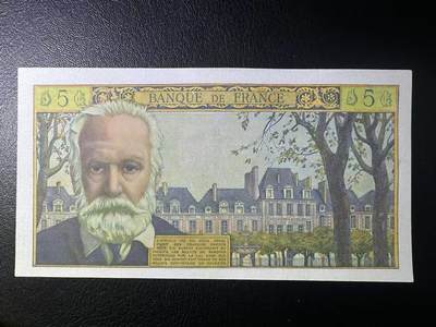 【Blue Auction】✨世界纸币精拍第590期【精】 【无47】法国 1962年5新法郎 雨果 AU+无针孔