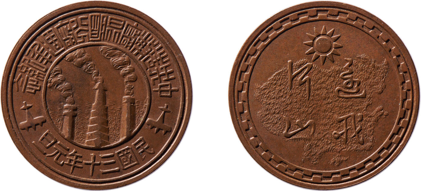 华艺国际2024年秋季拍卖会