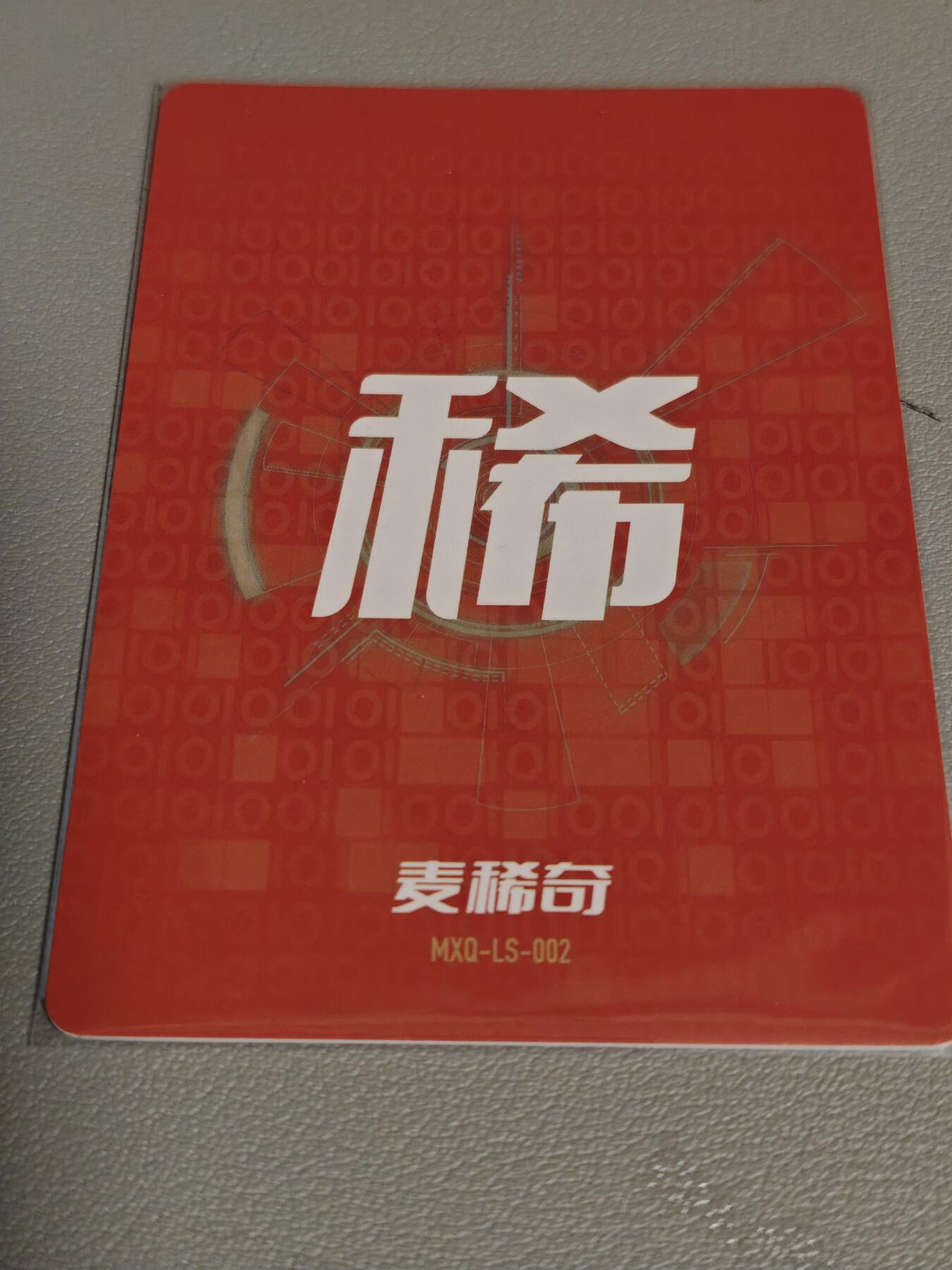 【黑马拍卖】第四期 大部分是美女卡和单卡 【麦稀奇出品】生肖蛇卡精抠彩闪1张