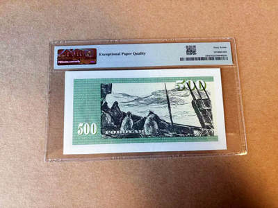 【Blue Auction】✨世界纸币精拍第590期【精】 法罗群岛 1994年500克朗 设计精美 PMG67EPQ 高分 