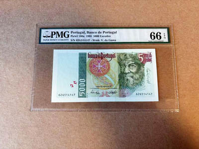 【Blue Auction】✨世界纸币精拍第590期【精】   【a版】葡萄牙 1995年5000埃斯库多 达伽马 老壳 PMG66EPQ 