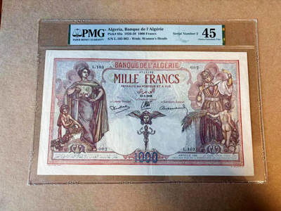 【Blue Auction】✨世界纸币精拍第590期【精】 - 【2号小号 POP4/4】阿尔及利亚 早期 1926-39年1000法郎 超大票幅 法属风画面丰富 设计精美 少见品种 PMG45 （该品种最高分仅53 这张已经是很难遇到的好品了）