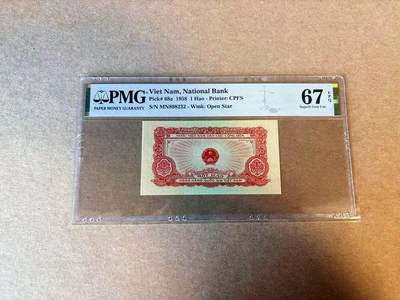 【Blue Auction】✨世界纸币精拍第590期【精】 【无47】越南 1958年1毫 PMG67EPQ 高分