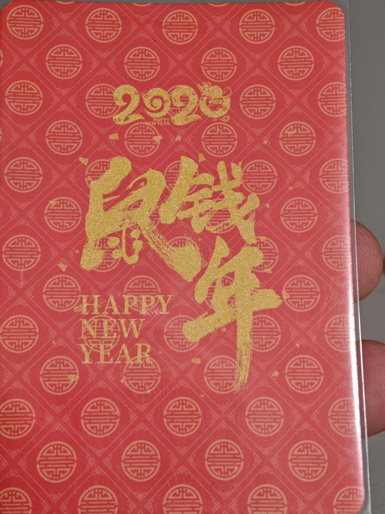 【黑马拍卖】第四期 大部分是美女卡和单卡 【补丁满赠卡】2020年生肖特卡折光彩闪