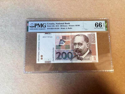 【Blue Auction】✨世界纸币精拍第590期【精】 【无47】克罗地亚 2012年200库纳 PMG66EPQ 