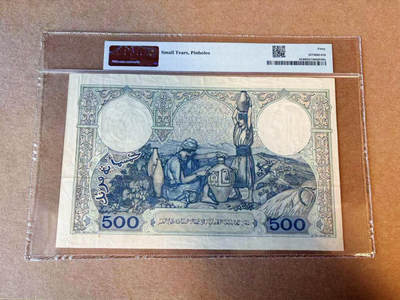 【Blue Auction】✨世界纸币精拍第590期【精】 【倒置号 冠军分 罕见品种】阿尔及利亚 早期 1926-42年500法郎 超大票幅 法属风画面丰富 设计精美 PMG40