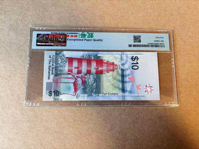 【Blue Auction】✨世界纸币精拍第590期【精】 【A冠无47】巴哈马 2022年10元 PMG65EPQ 