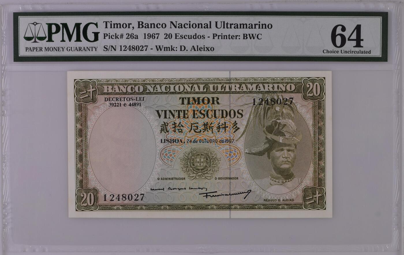 桂P钱币文化工作室拍卖第二十八期