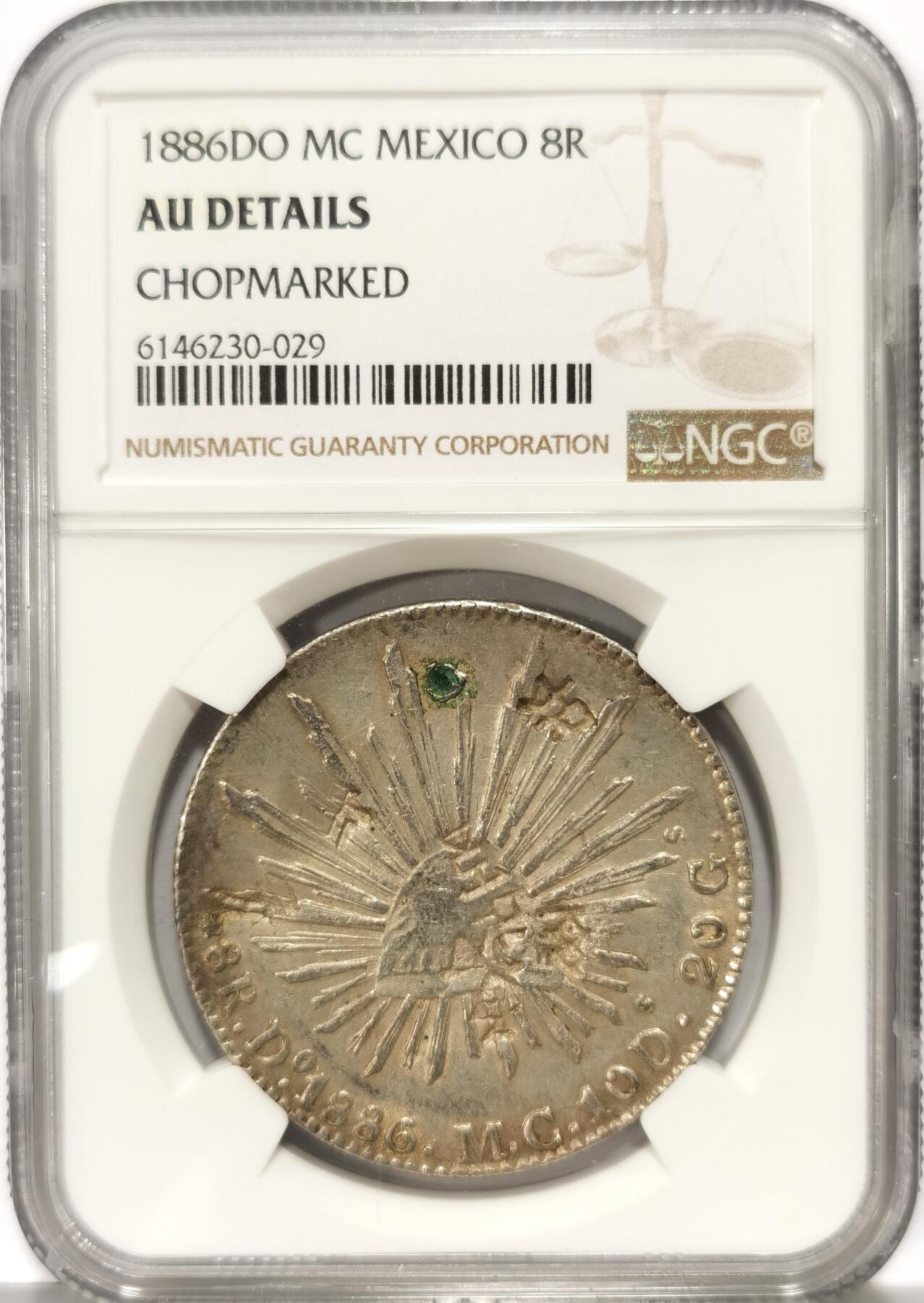 博洋堂世界钱币拍卖第102期（全场包邮） NGC AU 墨西哥1886DO MC版花边鹰洋 具有历史烙印的多个漂亮戳记
