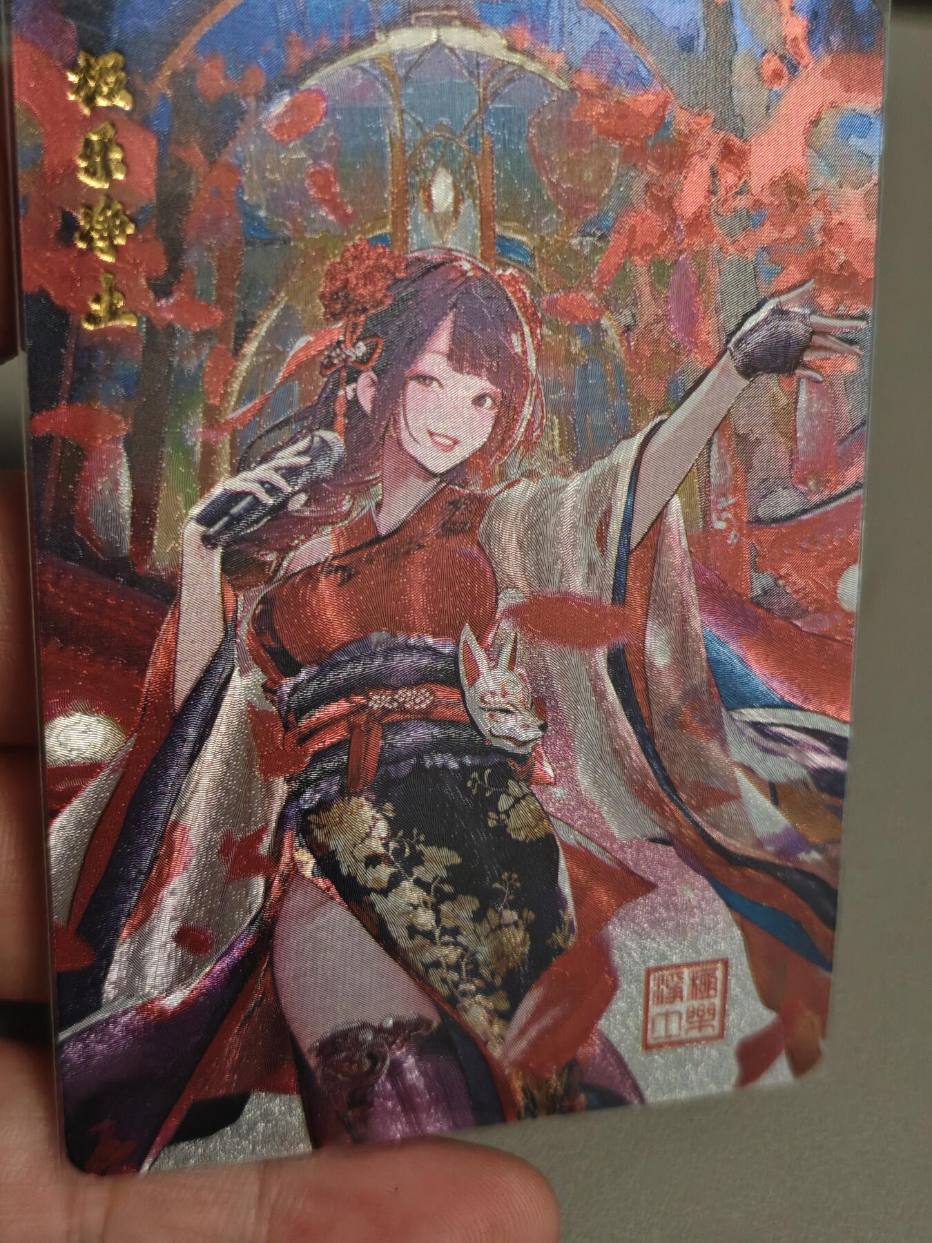 【黑马拍卖】第四期 大部分是美女卡和单卡 【苍之飞鸿粗闪特卡】极乐净土1张粗闪少女