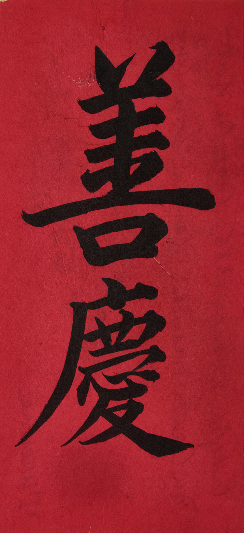 First