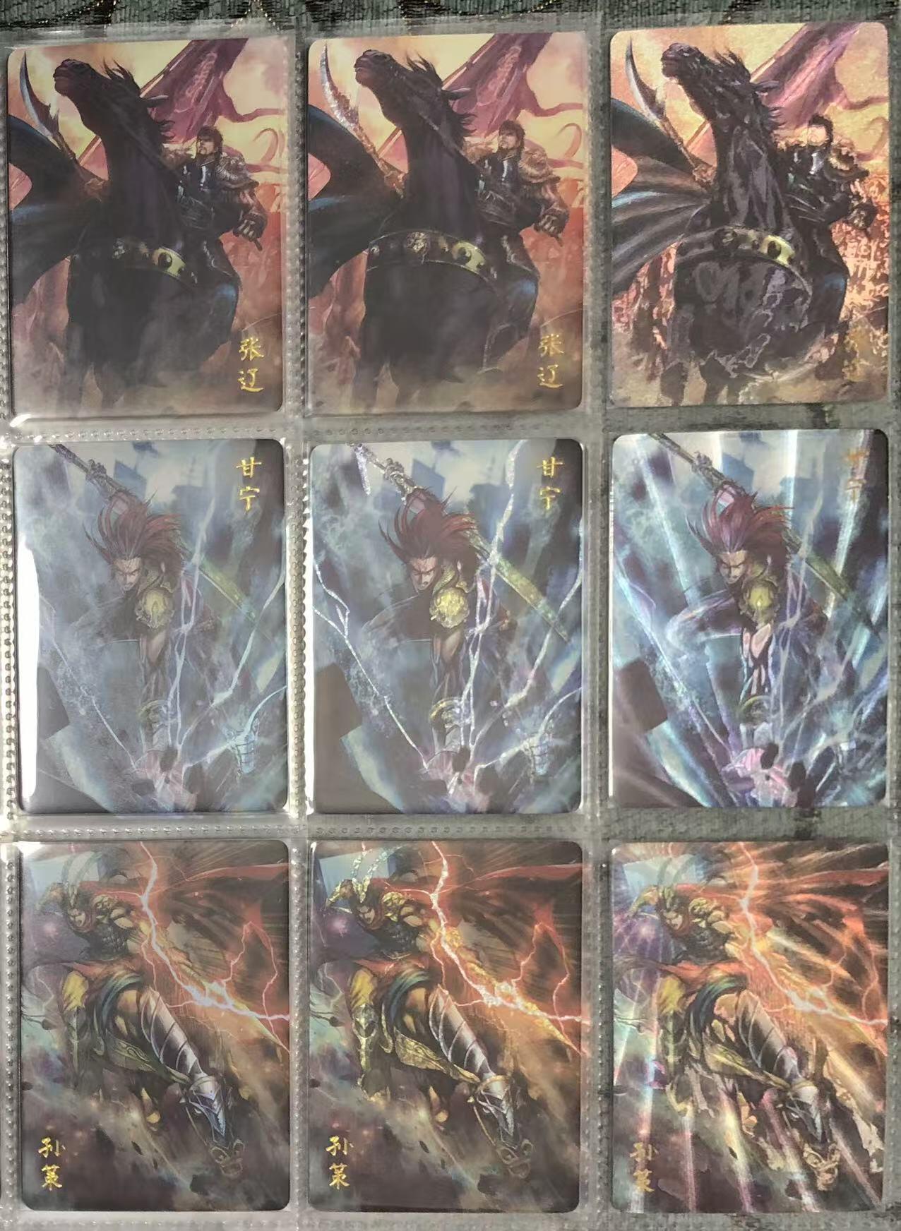 卡牌限时010专场 燎原三国第一弹，张辽+甘宁+孙策，彩闪+钻石+粗闪，3工艺9宫卡。