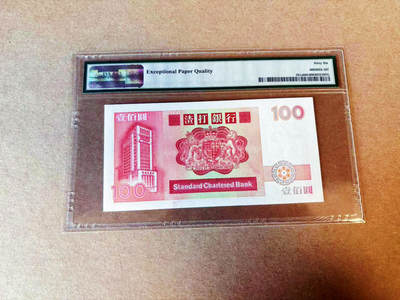 【Blue Auction】✨世界纸币精拍第590期【精】 香港 渣打 1985年100元 麒麟 长棍 PMG66EPQ 老壳