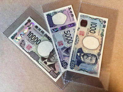 【Blue Auction】✨世界纸币精拍第590期【精】 【一组3张 含AA冠】日本 2024年1000-10000元 全新UNC