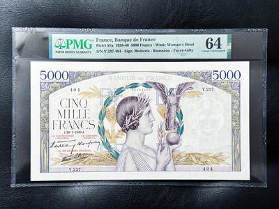 【Blue Auction】✨世界纸币精拍第590期【精】 【小雷达 a版】法国 1937-40年50法郎 PMG64 胜利女神 超大票幅 