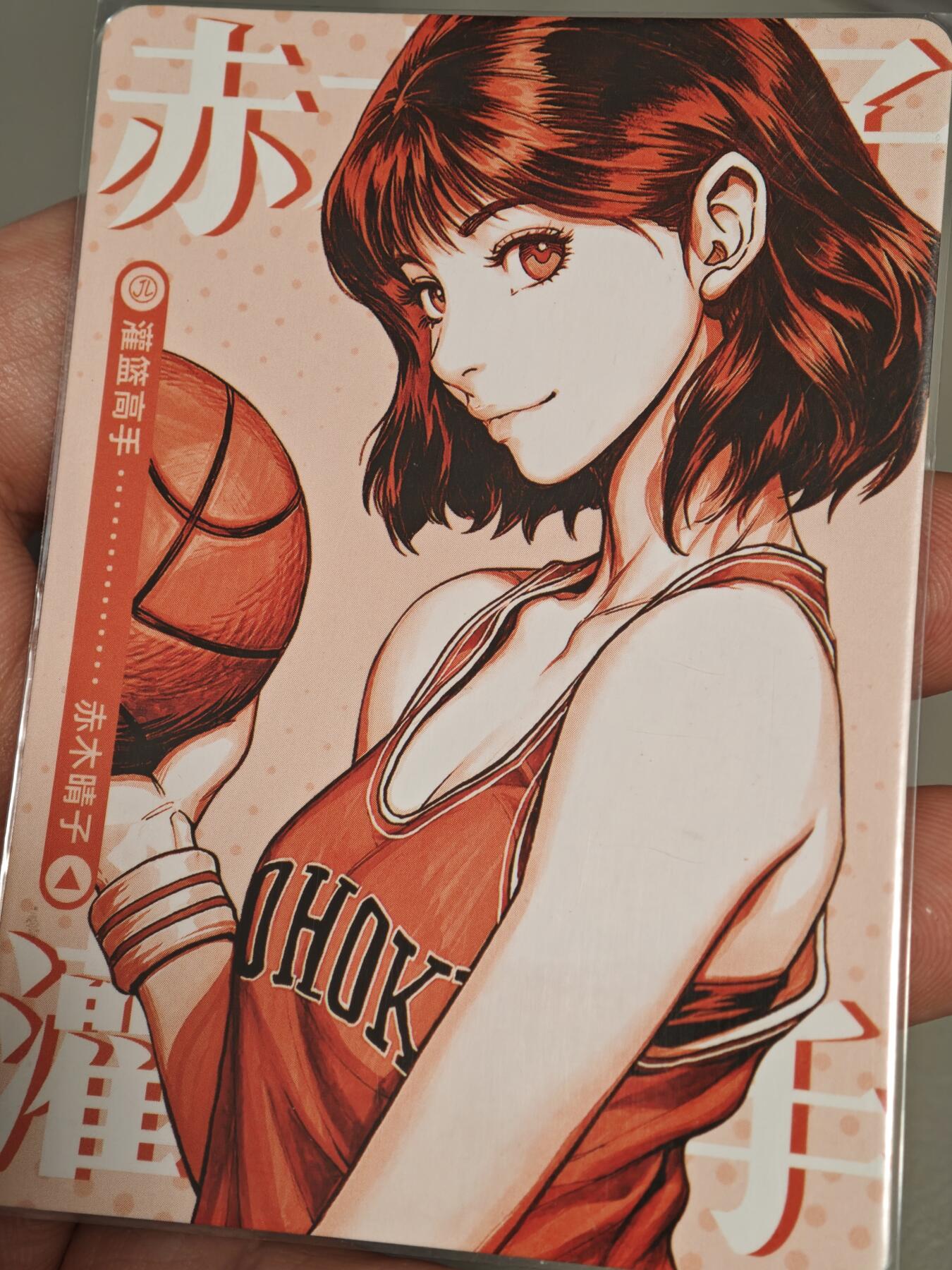 【黑马拍卖】第四期 大部分是美女卡和单卡 【京珞特卡】精抠纱布闪赤木晴子灌篮高手特卡