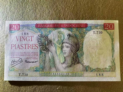 【Blue Auction】✨世界纸币精拍第590期【精】  【188倒置号 少见红色加盖】法属印支 东方汇理 雅典娜  AU品相 （有针孔和小裂）