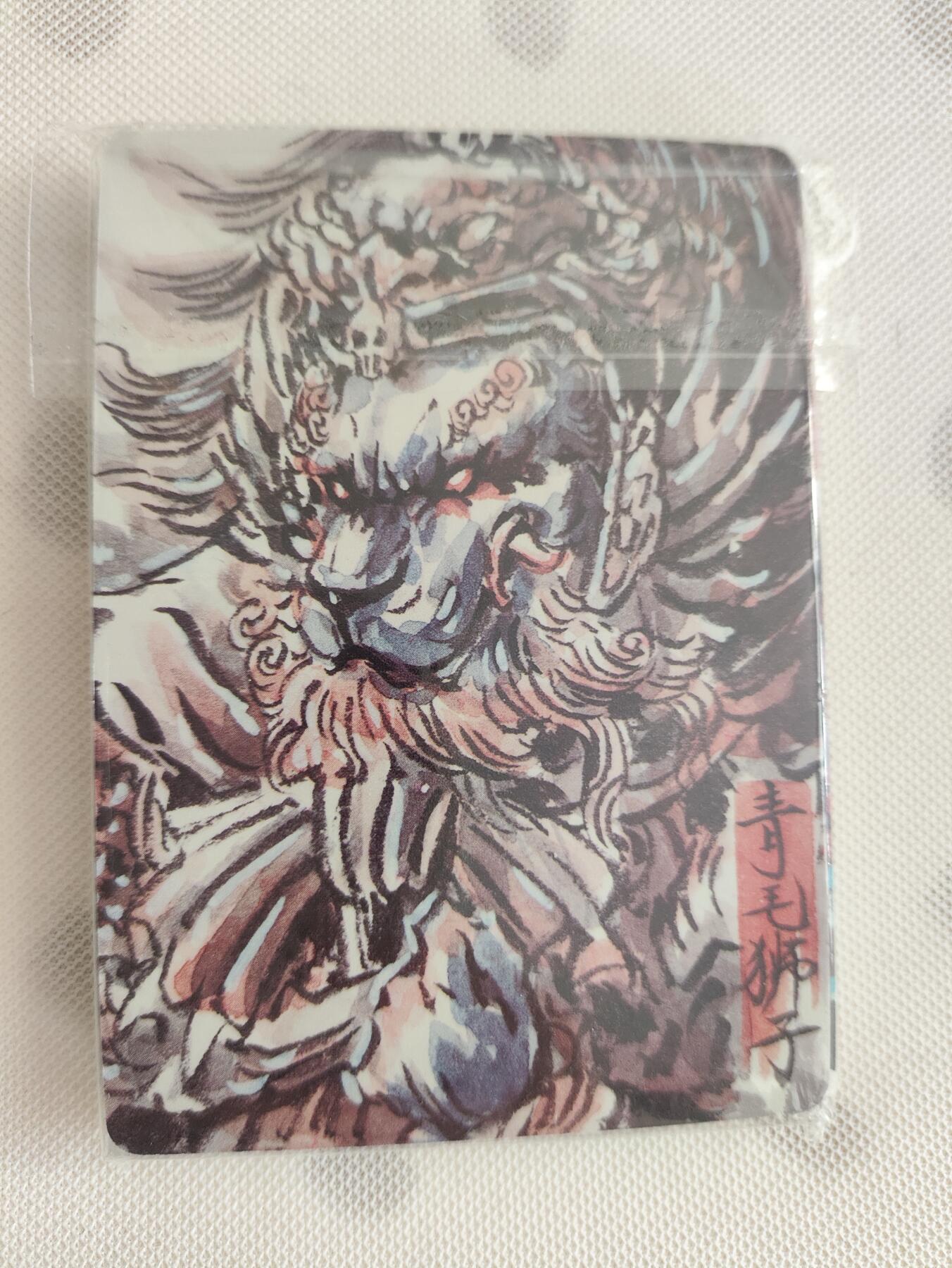 阳大大卡牌超级大甩拍第29期（固定周五晚上八点截拍，持续收拍品，进群福利早知道） 燎原卡牌，彫仙手绘西游系列全套 第五弹