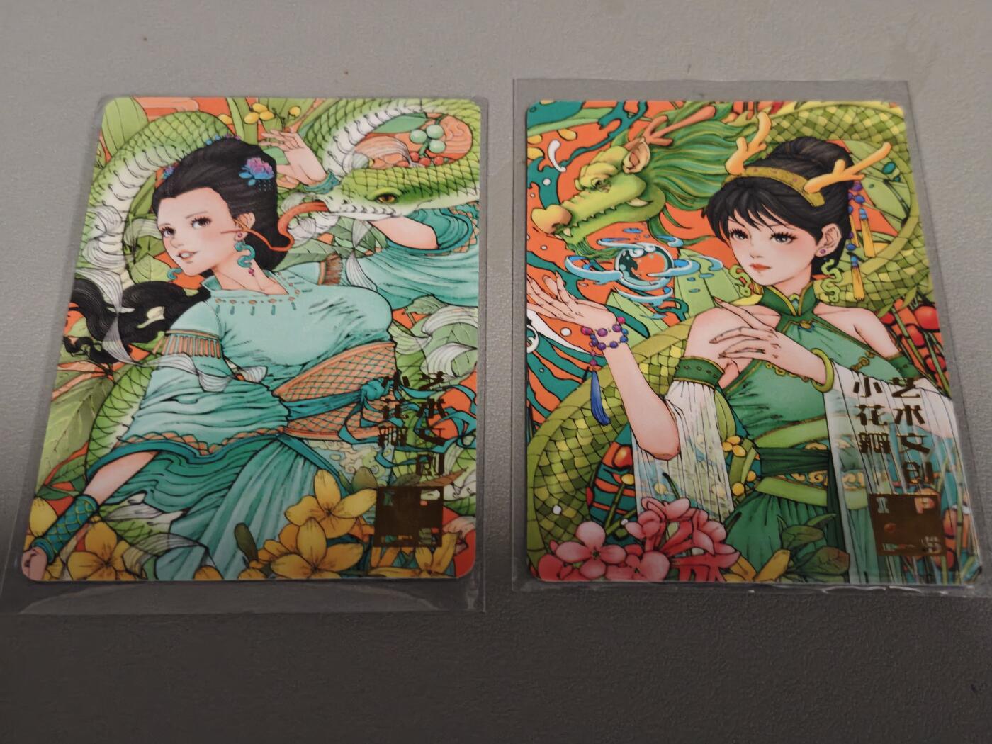 【黑马拍卖】第四期 大部分是美女卡和单卡 【小花瓣ips特卡】药香 青龙汤 蛇蜕2张亲肤卡普卡