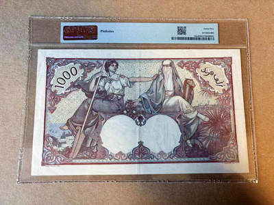【Blue Auction】✨世界纸币精拍第590期【精】 【2号小号 POP4/4】阿尔及利亚 早期 1926-39年1000法郎 超大票幅 法属风画面丰富 设计精美 少见品种 PMG45 （该品种最高分仅53 这张已经是很难遇到的好品了）