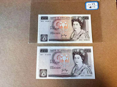 【Blue Auction】✨世界纸币精拍第590期【精】 【一组2张 无47首签】英国 D序列10镑 AU品相