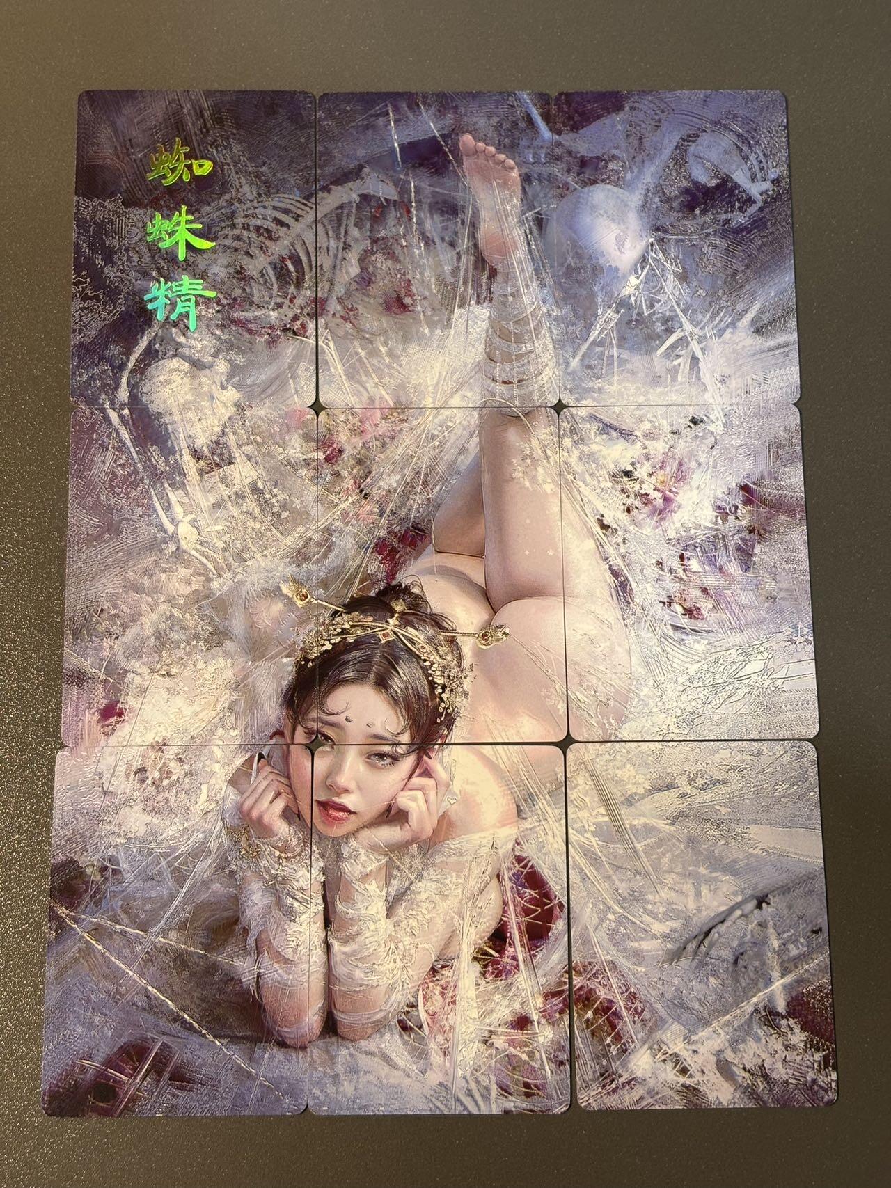阿拉巴斯坦 小王子精品卡牌拍卖第三场  燎原 刷子妖姬传第1-10弹九拼普卡 共18个人物全162张卡（第1、第5弹单人物，其他都是双人物）包含绝版大缺铁扇公主